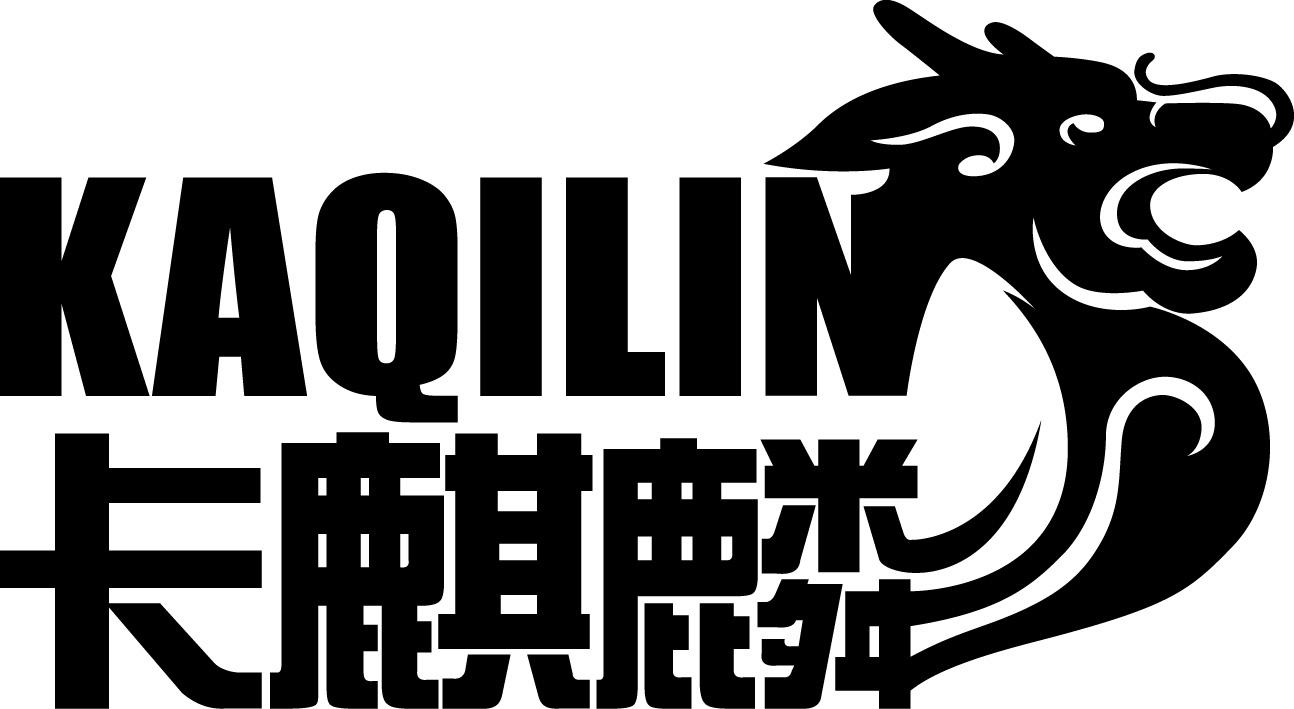 商标文字卡麒麟商标注册号 18519685,商标申请人北京卡麒麟汽车用品