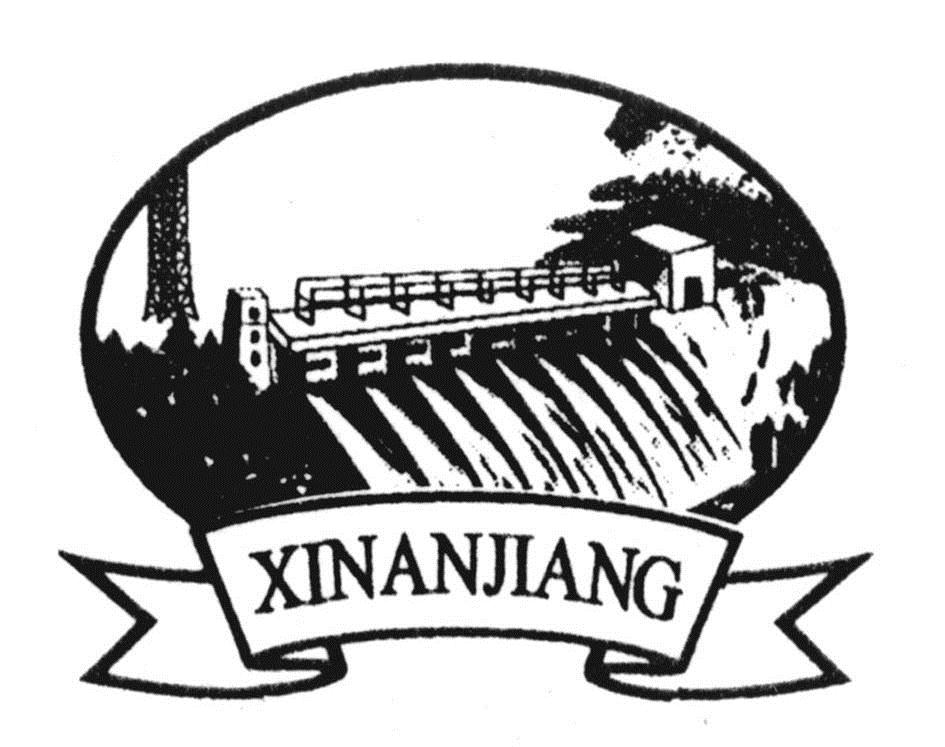 商标名称XINANJIANG商标注册号 6926731、商标申请人浙江中烟工业有限责任公司的商标详情 - 标库网商标查询