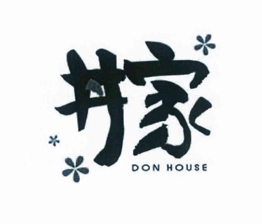 商标名称井家 DON HOUSE商标注册号 10055513、商标申请人创思商标有限公司的商标详情 - 标库网商标查询