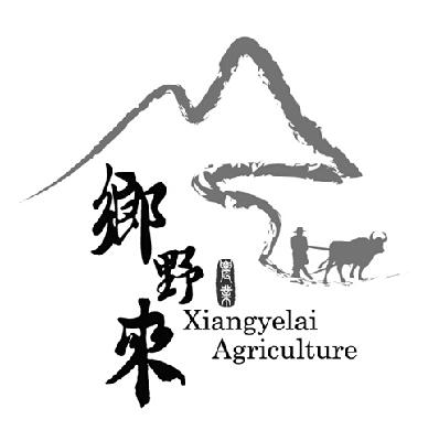 商标名称乡野来农业 XIANGYELAI AGRICULTURE商标注册号 14762427、商标申请人广西乡野来农业有限公司的商标详情 - 标库网商标查询