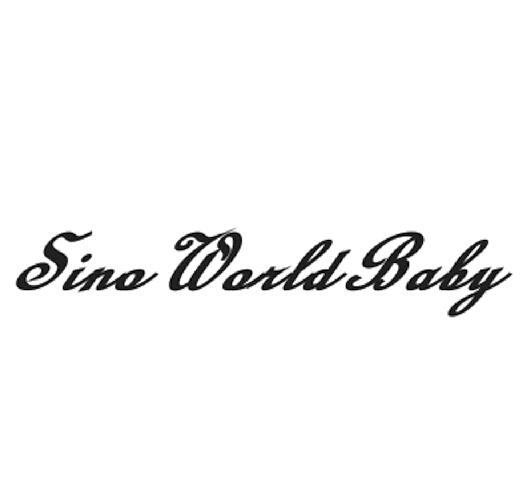 商标名称SINO WORLD BABY商标注册号 18235113、商标申请人浙江中世婴童用品有限公司的商标详情 - 标库网商标查询