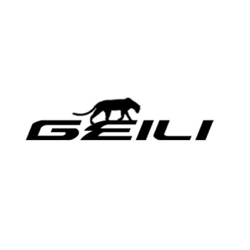 商标名称GEILI商标注册号 11902151、商标申请人郑州亿海佳纳贸易有限公司的商标详情 - 标库网商标查询