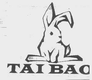 商标名称TAI BAO商标注册号 1174428、商标申请人深圳泰宝国际玩具大世界有限公司泰宝玩具厂的商标详情 - 标库网商标查询
