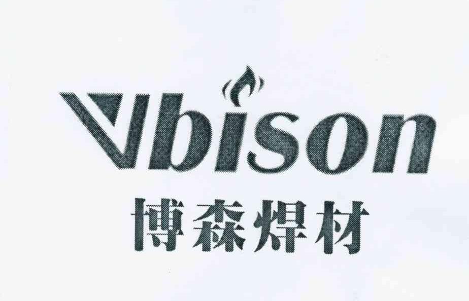 商标名称博森焊材 VBISON商标注册号 10904046、商标申请人林仁贤的商标详情 - 标库网商标查询