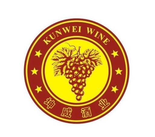 商标名称坤威酒业 KUNWEI WINE商标注册号 11677184、商标申请人深圳坤威酒业有限公司的商标详情 - 标库网商标查询
