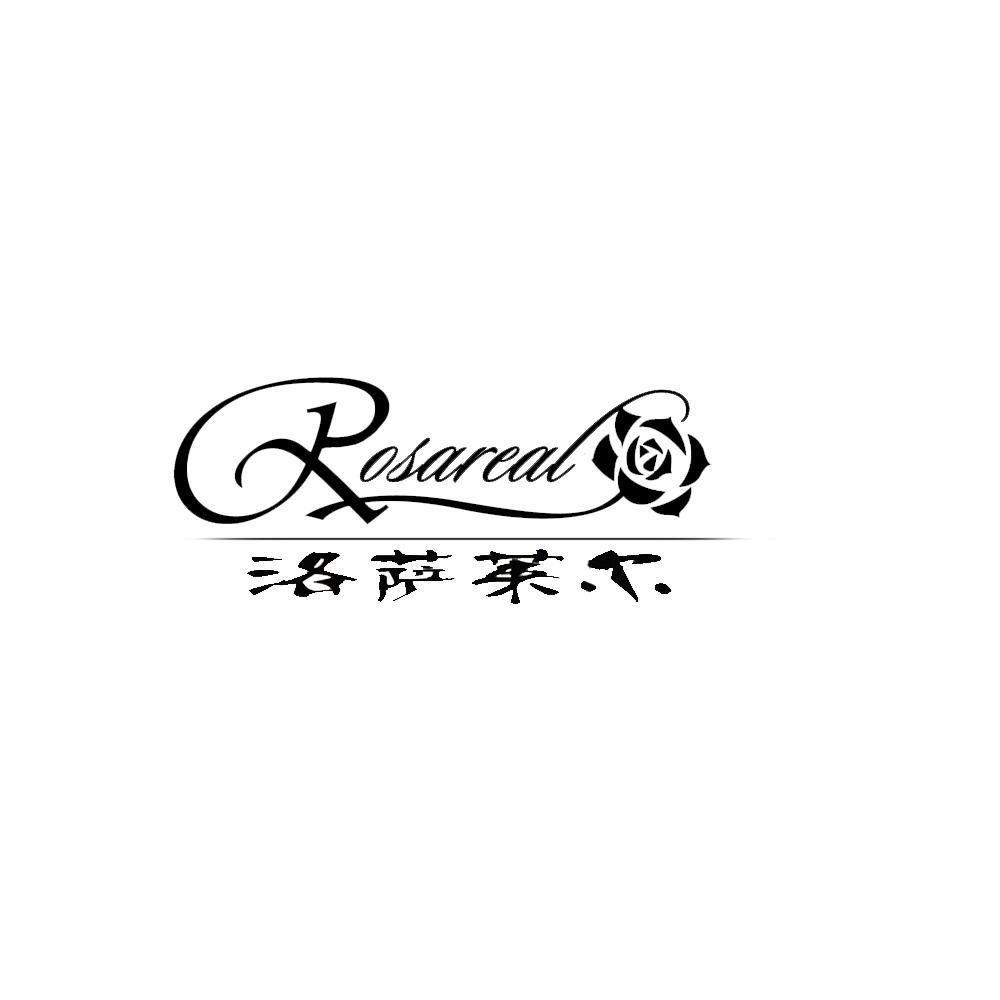 商标名称洛萨莱尔 ROSAREAL商标注册号 12375155、商标申请人杭州吴双丝绸有限公司的商标详情 - 标库网商标查询
