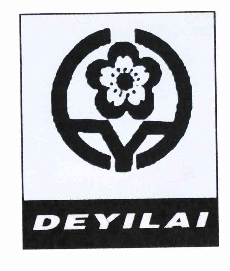 商标名称DEYILAI商标注册号 10892953、商标申请人钱云峰的商标详情 - 标库网商标查询