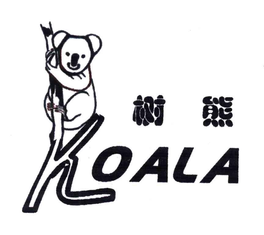 商标名称树熊;KOALA商标注册号 3612364、商标申请人东莞市日隆食品有限公司的商标详情 - 标库网商标查询