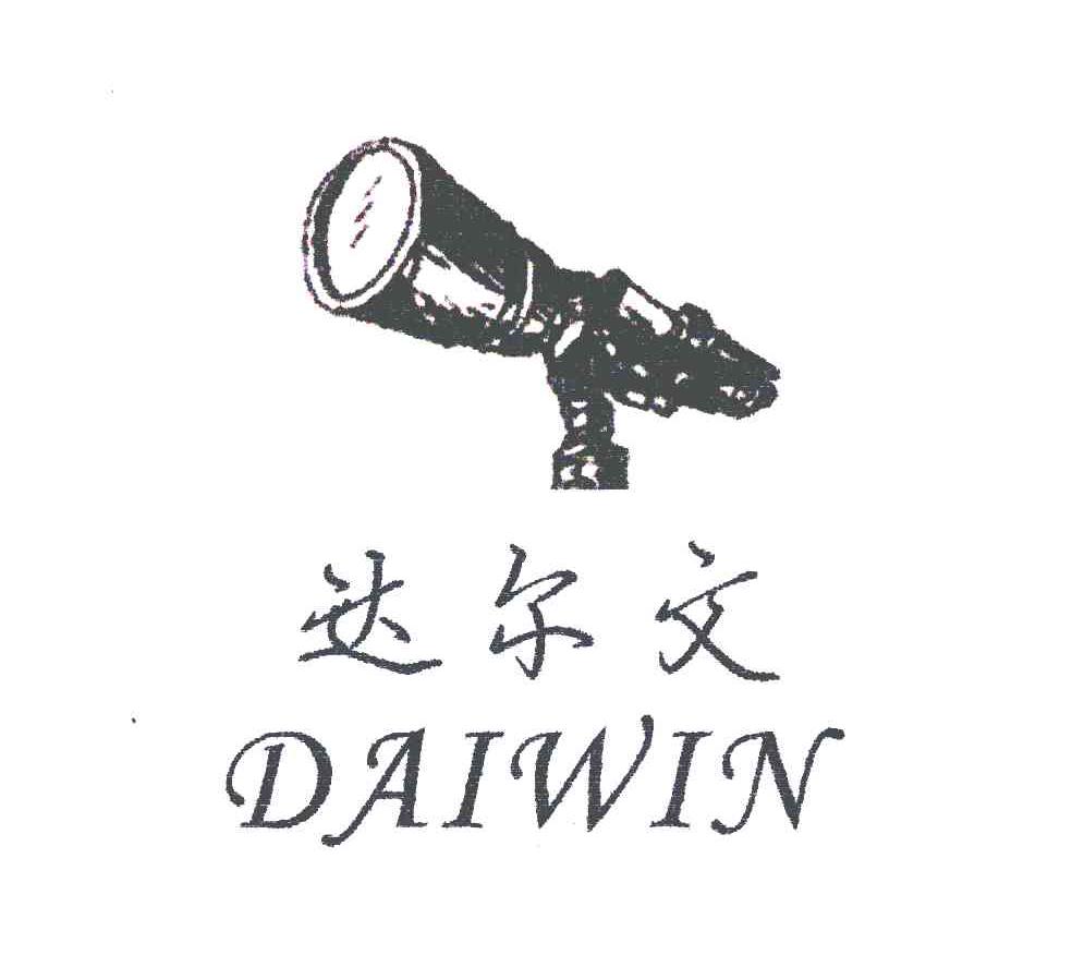 商标名称达尔文;DAIWIN商标注册号 5078824、商标申请人李金爱的商标详情 - 标库网商标查询