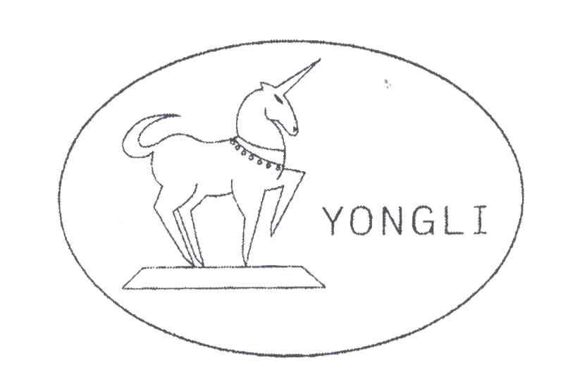 商标名称YONGLI商标注册号 4323676、商标申请人黄宝光的商标详情 - 标库网商标查询