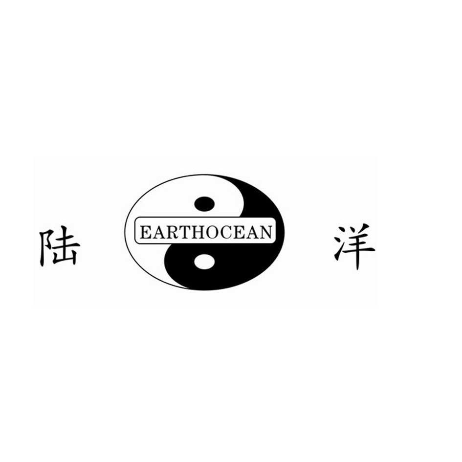 商标名称陆洋 EARTHOCEAN商标注册号 8390183、商标申请人四正新能源国际有限公司的商标详情 - 标库网商标查询