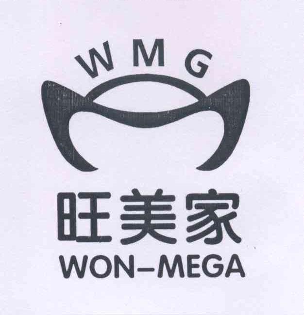 商标名称旺美家 WMG WON-MEGA商标注册号 12757177、商标申请人胡兰英的商标详情 - 标库网商标查询
