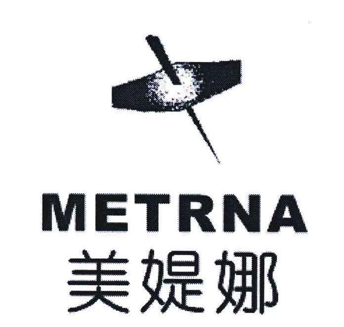 商标名称美媞娜;METRNA商标注册号 4900024、商标申请人蔡海飞的商标详情 - 标库网商标查询