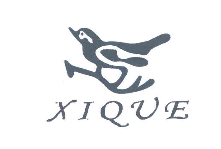 商标名称XIQUE商标注册号 5485418、商标申请人刘宏胜的商标详情 - 标库网商标查询