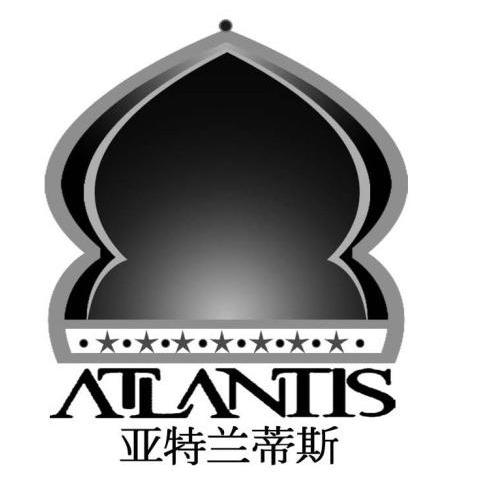 商标名称亚特兰蒂斯 ATLANTIS商标注册号 7478381、商标申请人临沂亚特兰蒂斯进出口有限公司的商标详情 - 标库网商标查询
