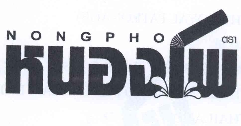 商标名称NONGPHO商标注册号 13617210、商标申请人侬丰乳业合作有限公司（皇家赞助）的商标详情 - 标库网商标查询