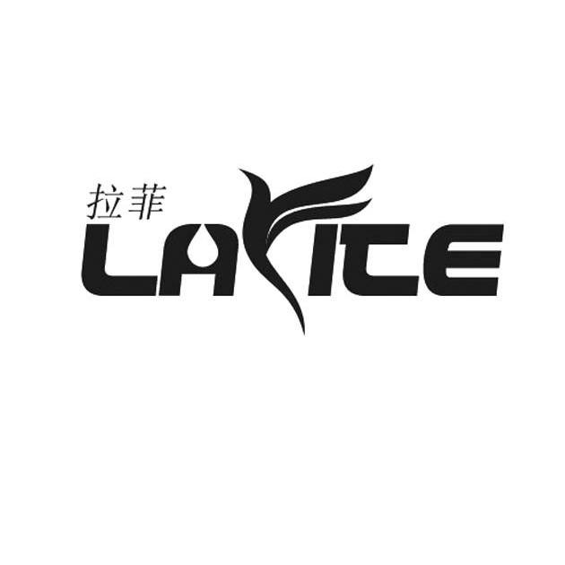 商标名称拉菲 LAFITE商标注册号 10246430、商标申请人天津驰美润滑油有限公司的商标详情 - 标库网商标查询