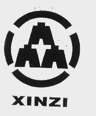 商标名称XINZI商标注册号 1097411、商标申请人河南鑫子企业集团有限公司的商标详情 - 标库网商标查询