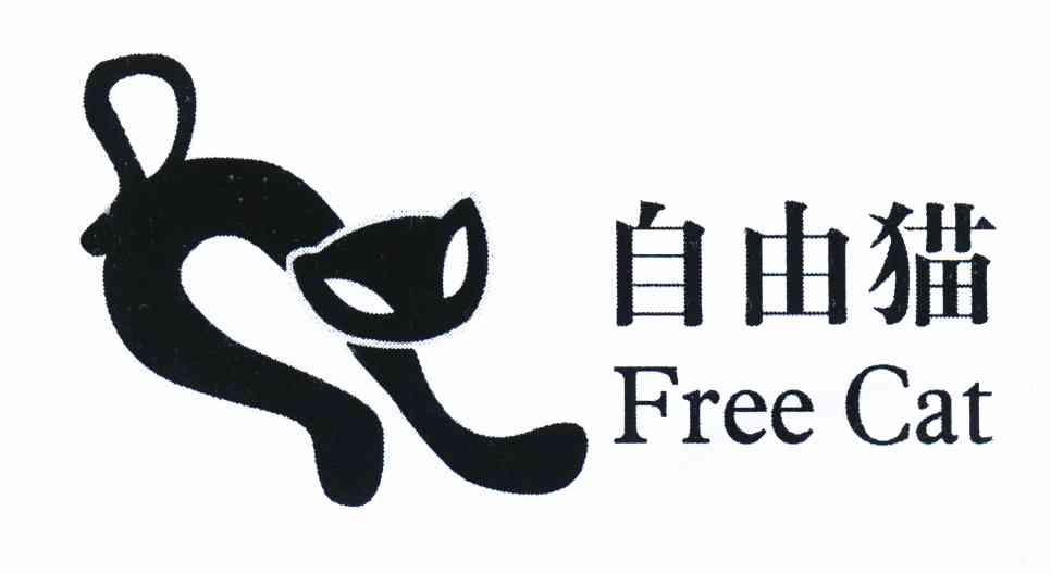 商标名称自由猫 FREE CAT商标注册号 10564898、商标申请人宁波自由猫户外用品有限公司的商标详情 - 标库网商标查询