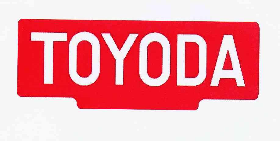 商标名称TOYODA商标注册号 10182036、商标申请人丰田汽车公司的商标详情 - 标库网商标查询