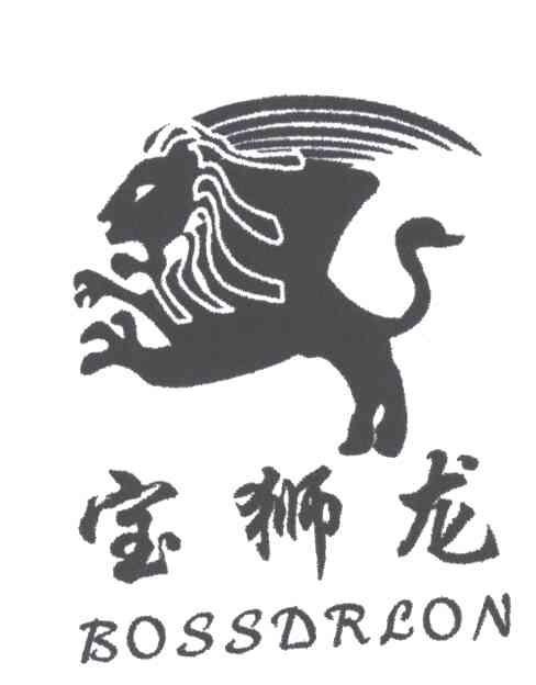 商标名称宝狮龙商标注册号 1917625、商标申请人林小群的商标详情 - 标库网商标查询