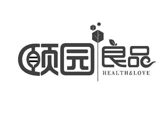 商标名称颐园良品 HEALTH&LOVE商标注册号 10676507、商标申请人颐寿园（北京）蜂产品有限公司的商标详情 - 标库网商标查询