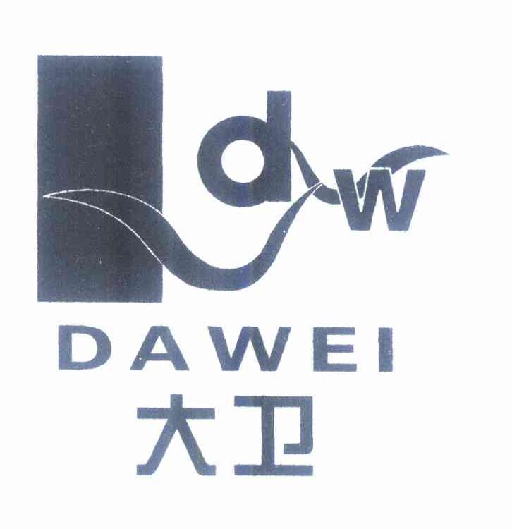 商标名称大卫 DW商标注册号 10380644、商标申请人苏州大卫木业有限公司的商标详情 - 标库网商标查询