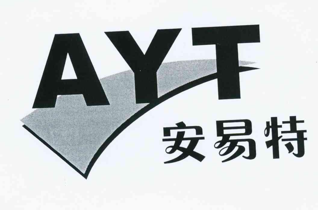商标名称安易特 AYT商标注册号 10634348、商标申请人欧天梅的商标详情 - 标库网商标查询