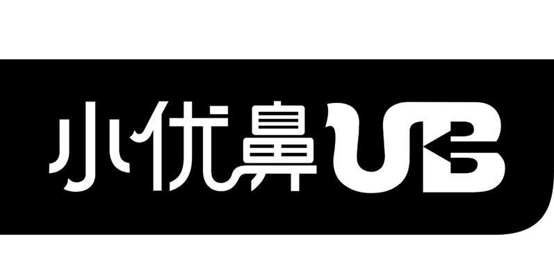 商标名称小优鼻 UB商标注册号 10575835、商标申请人广州市金羽成药业有限公司的商标详情 - 标库网商标查询