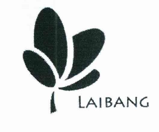 商标名称LAIBANG商标注册号 10636214、商标申请人义乌市莱邦贸易有限公司的商标详情 - 标库网商标查询