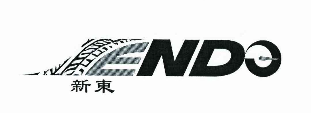 商标名称新东 ENDO商标注册号 8624628、商标申请人上海通循实业有限公司的商标详情 - 标库网商标查询