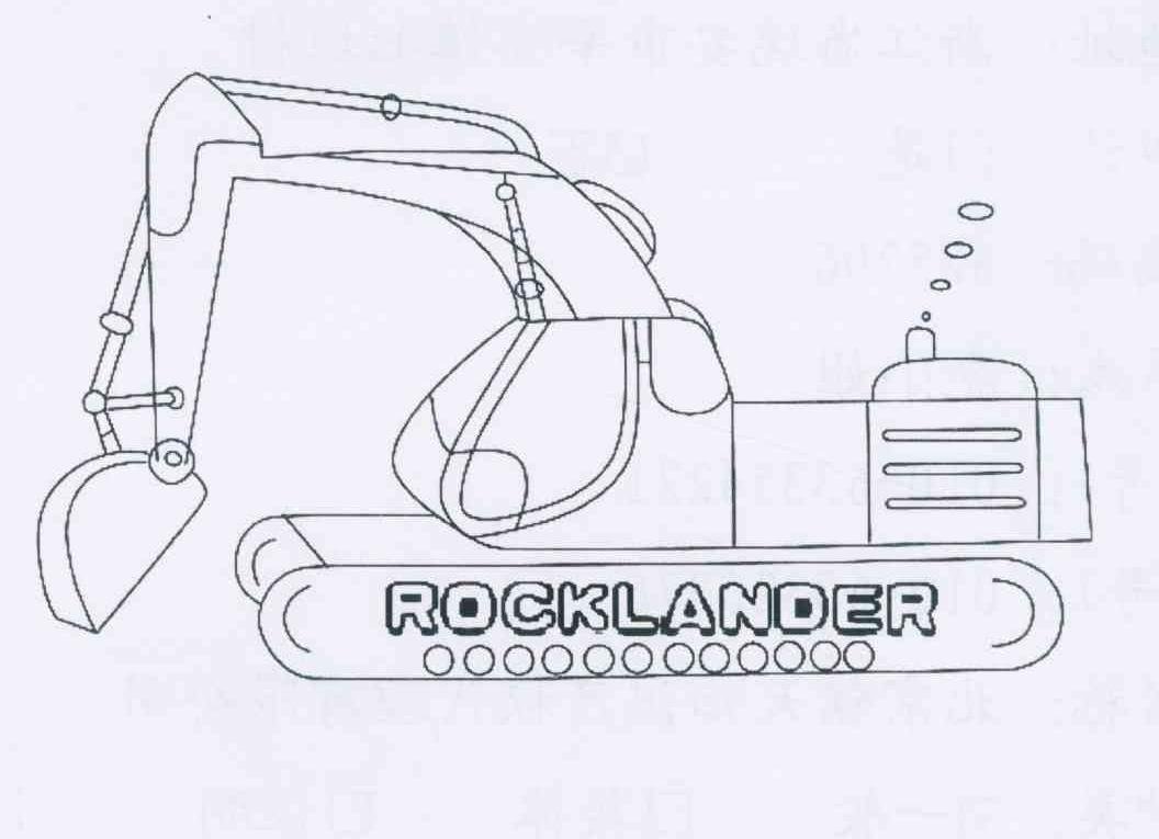商标名称ROCKLANDER商标注册号 11996207、商标申请人叶其巧的商标详情 - 标库网商标查询