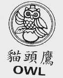 商标名称猫头鹰   OWL商标注册号 1044395、商标申请人金琳企业股份有限公司的商标详情 - 标库网商标查询