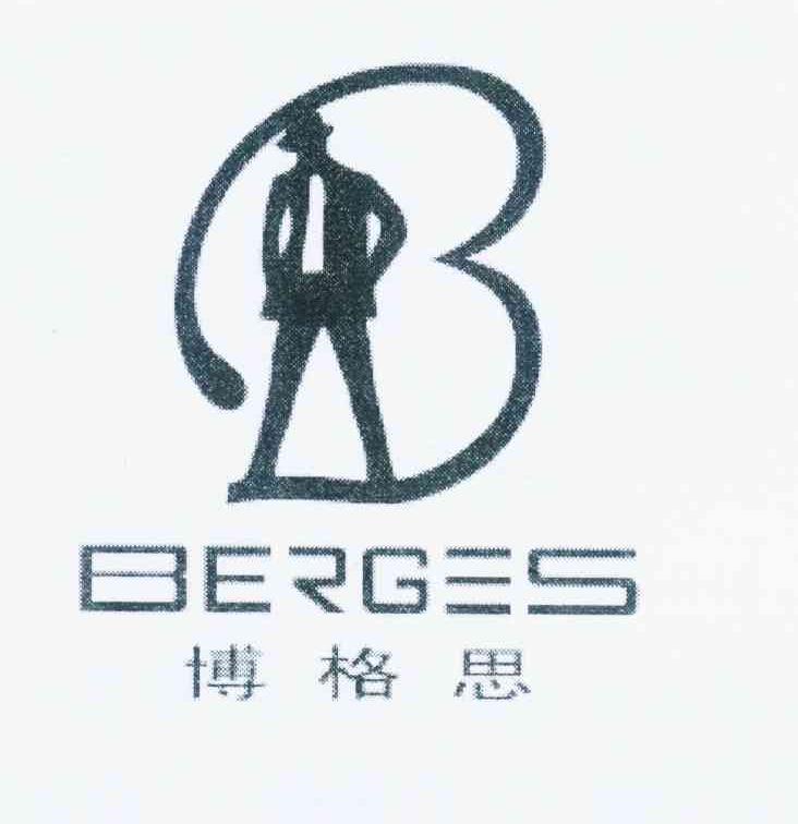 商标名称博格思 BERGES B商标注册号 12017591、商标申请人俞红升的商标详情 - 标库网商标查询