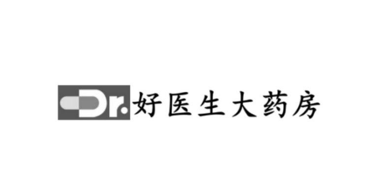 商标文字好医生大药房商标注册号 46637857,商标申请人无锡好医生大