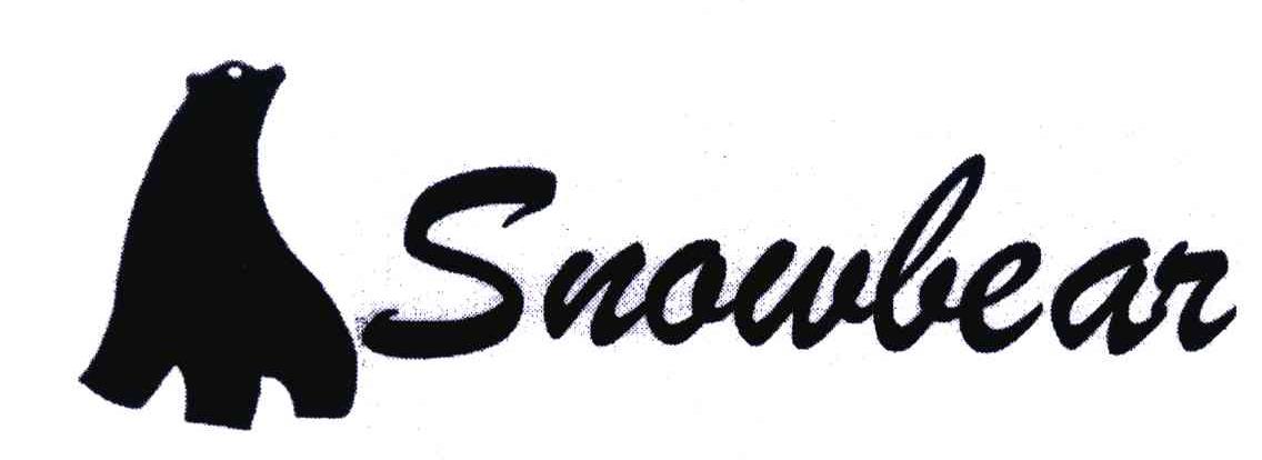 商标名称SNOWBEAR商标注册号 4116897、商标申请人高碑店市龙腾旅游制品有限责任公司的商标详情 - 标库网商标查询