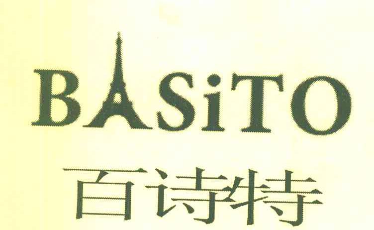 商标名称百诗特 BAISITO商标注册号 7707341、商标申请人代兵的商标详情 - 标库网商标查询