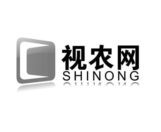 商标名称视农网 SHINONG商标注册号 10038950、商标申请人北京发祥地科技发展有限责任公司的商标详情 - 标库网商标查询