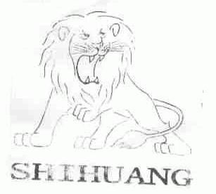 商标名称SHIHUANG商标注册号 1636148、商标申请人重庆山象胶业有限公司的商标详情 - 标库网商标查询
