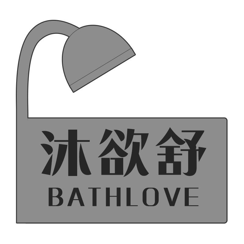  BATHLOVE