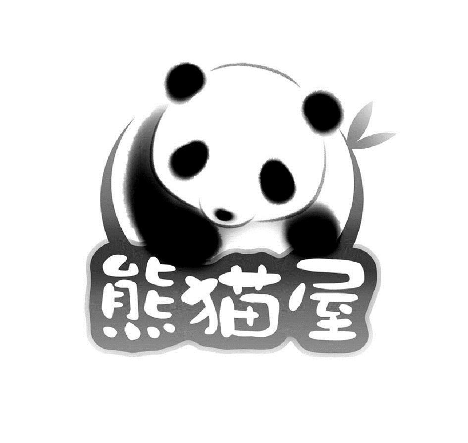 商标名称熊猫屋商标注册号 6664192、商标申请人四川龙鼎文化发展有限公司的商标详情 - 标库网商标查询