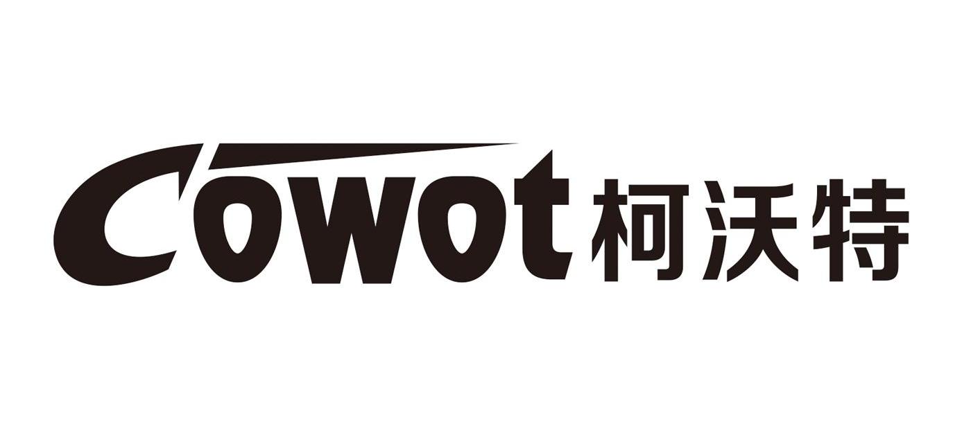 商标名称柯沃特 COWOT商标注册号 11595050、商标申请人宁波柯沃特工业科技有限公司的商标详情 - 标库网商标查询