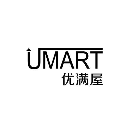 商标名称优满屋 UMART商标注册号 11824858、商标申请人厦门优利得科技有限公司的商标详情 - 标库网商标查询