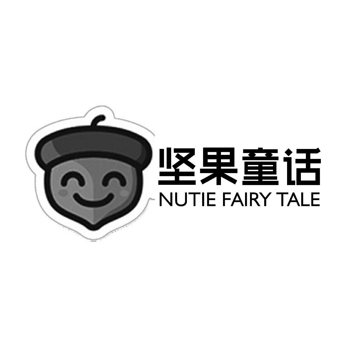 ͯ NUTIE FAIRY TALE