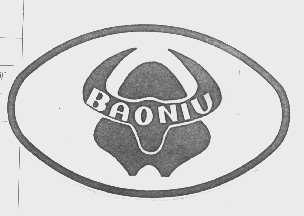 商标名称BAONIU商标注册号 1126066、商标申请人思茅正兴竹木制品厂的商标详情 - 标库网商标查询