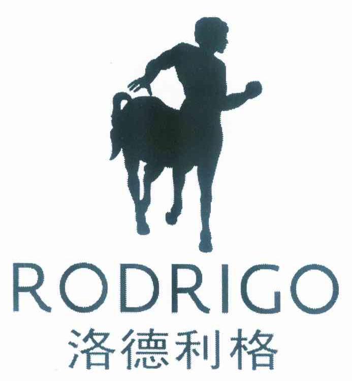 商标名称洛德利格 RODRIGO商标注册号 9596065、商标申请人海澜之家国际商业（香港）有限公司的商标详情 - 标库网商标查询