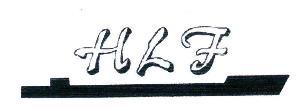 商标名称HLF商标注册号 4142805、商标申请人上海海陆丰船用阀门有限公司的商标详情 - 标库网商标查询