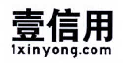 壹信用 1 XINYONG.COM