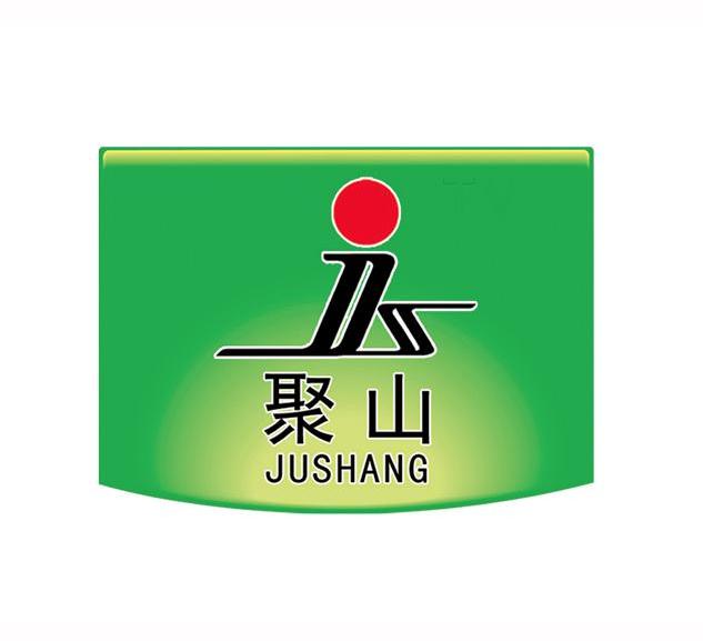 商标名称聚山 JS商标注册号 14102449、商标申请人印江自治县梵净农产品开发中心（微型企业）的商标详情 - 标库网商标查询