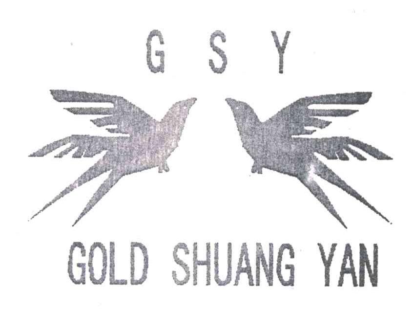 商标名称GSY GOLD SHUANG YAN商标注册号 3250459、商标申请人重庆凯荣机械有限责任公司的商标详情 - 标库网商标查询